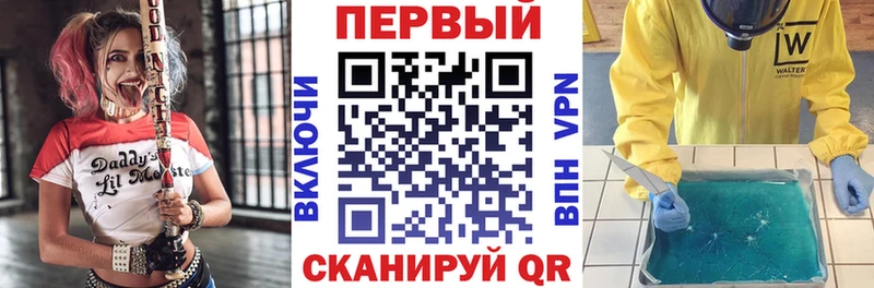 АМФЕТАМИН Premium Гулькевичи