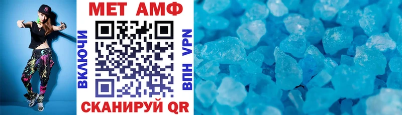 АМФЕТАМИН VHQ  Гулькевичи 