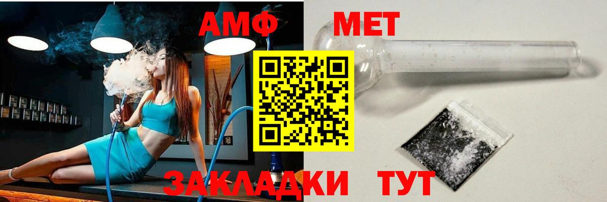 Гулькевичи  кракен   Вход с VPN  АМФЕТАМИН Premium  АМФЕТАМИН 