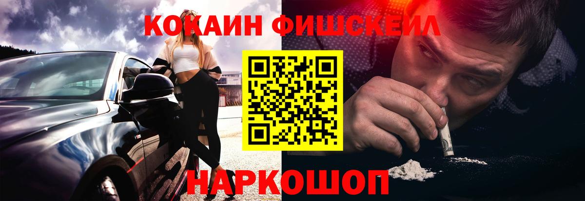 Кокаин Колумбийский Гулькевичи