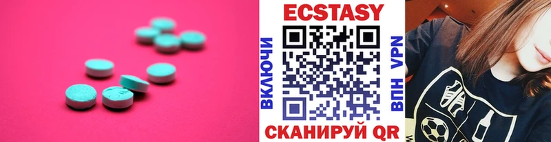 Ecstasy таблы  KRAKEN ССЫЛКА  Гулькевичи 