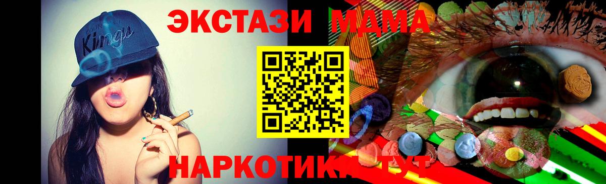 Гулькевичи  блэк спрут tor  Ecstasy Cube  Вход с VPN  это какой сайт  Экстази Philipp Plein 