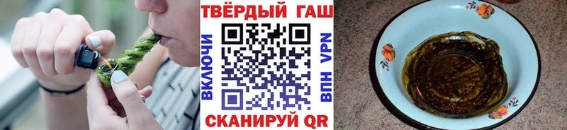 ГАШ хэш  даркнет сайт  МЕГА как войти  Гулькевичи 