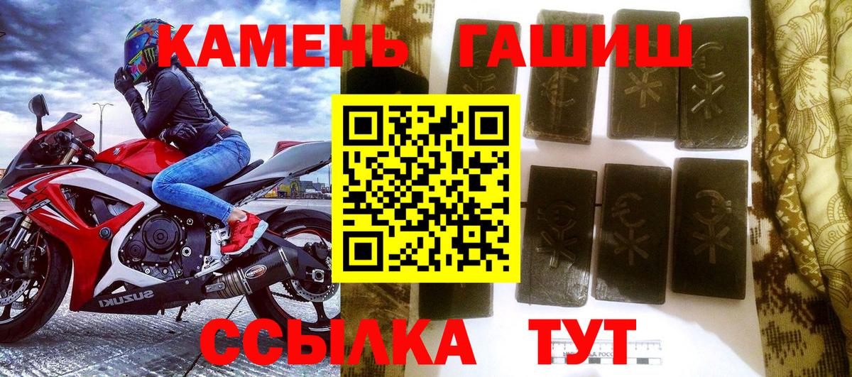 ГАШ 40% ТГК Гулькевичи
