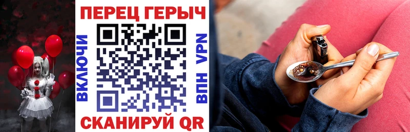 ГЕРОИН белый  Гулькевичи 