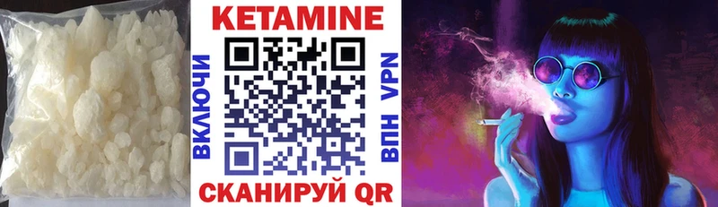 MEGA ссылка  Гулькевичи  КЕТАМИН ketamine 