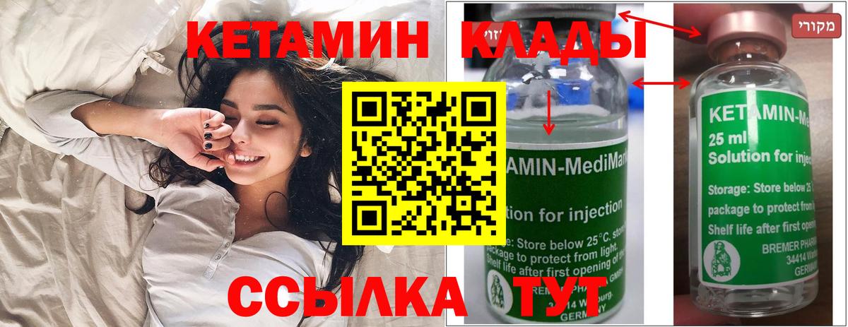 Каннабис  Codein  COCAIN  Гулькевичи  Вход с VPN  Гашиш  МЕФ  