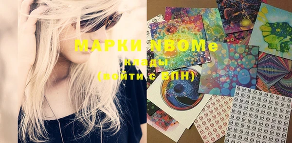 mdma Богданович