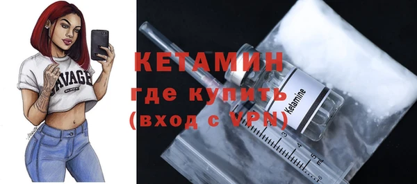 метадон Богородицк