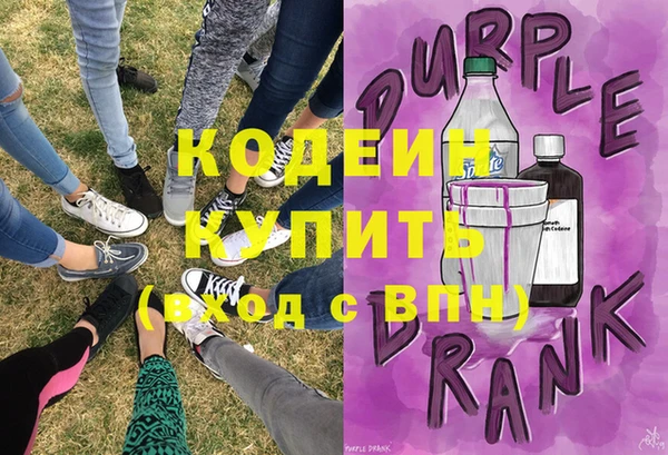метадон Богородицк