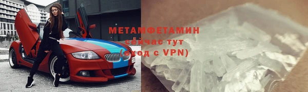 mdma Богородск