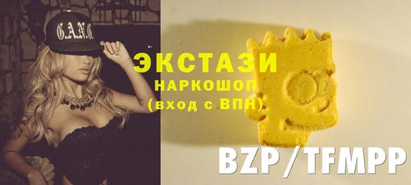 метадон Богородицк
