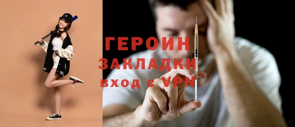 метадон Богородицк