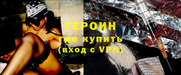 метадон Богородицк