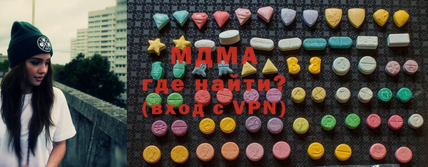 mdma Богородск