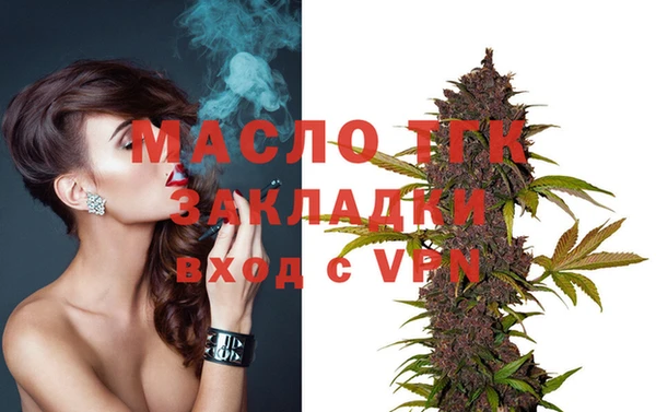 метадон Богородицк