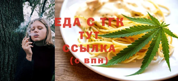 метадон Богородицк