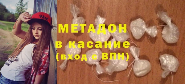 метадон Богородицк
