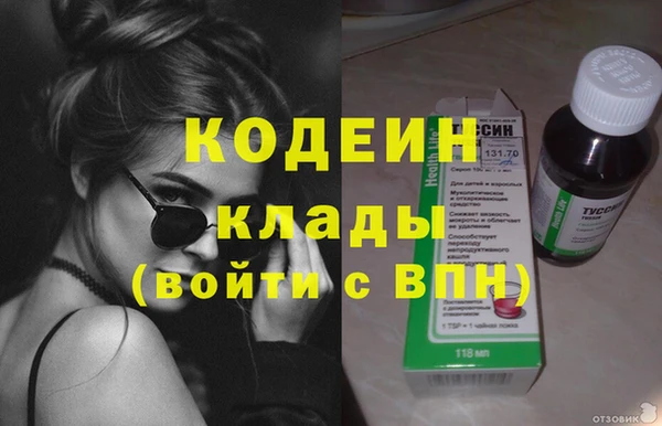 метадон Богородицк