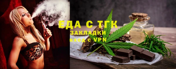 МДМА Сосновоборск