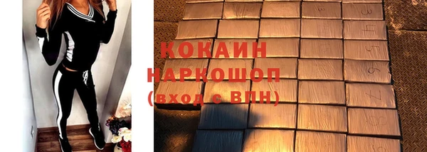 метадон Богородицк