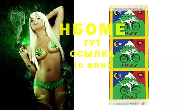 не бодяженный Сосновый Бор