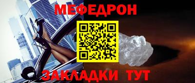 мескалин Берёзовский