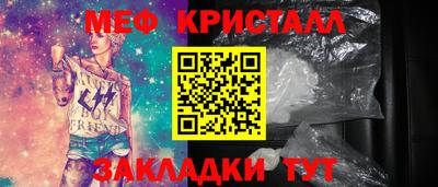 мескалин Берёзовский