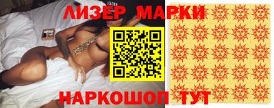 кокаин колумбия Бийск