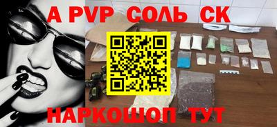 кокаин колумбия Бийск