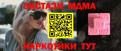 MDMA Беслан