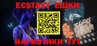 кокаин колумбия Бийск
