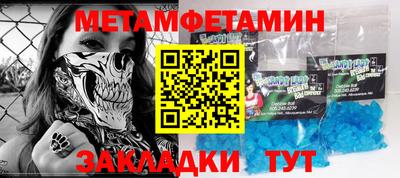 MDMA Беслан