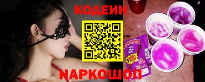 кокаин колумбия Бийск