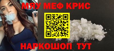 мескалин Берёзовский