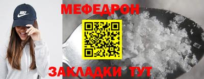 мескалин Берёзовский