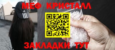 мескалин Берёзовский