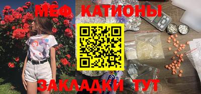 мескалин Берёзовский