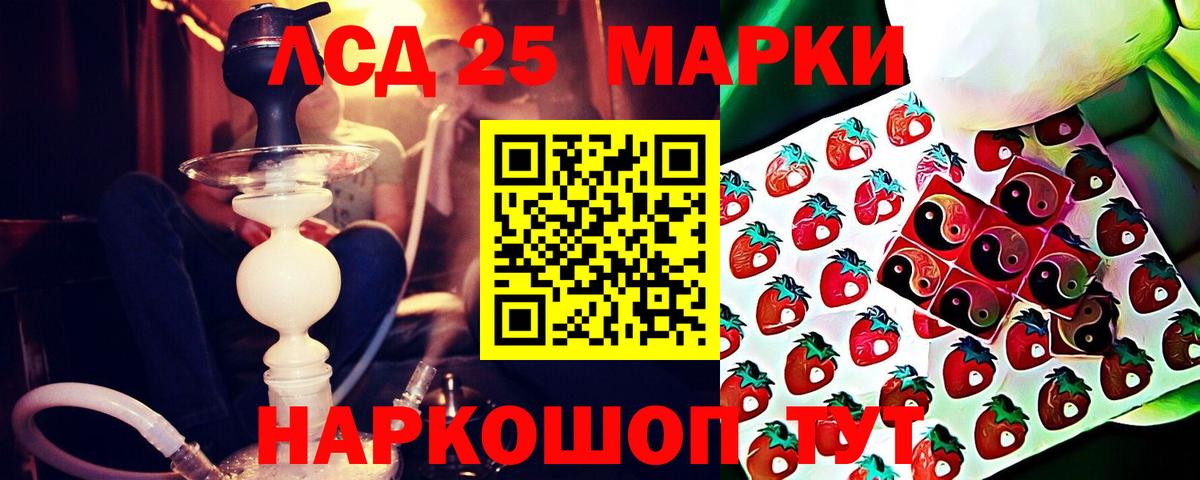 Гулькевичи  Лсд 25 экстази кислота  Вход с VPN  Лсд 25 экстази ecstasy 