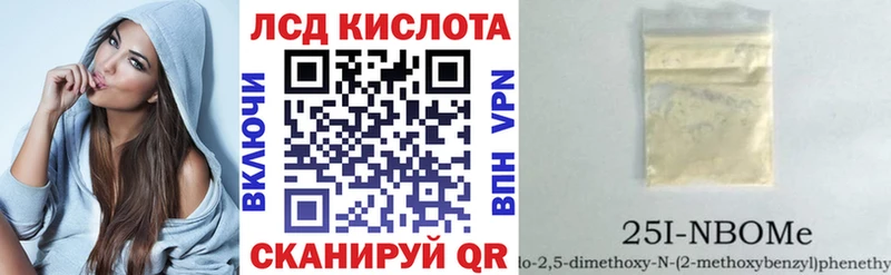 магазин продажи наркотиков  Гулькевичи  Марки 25I-NBOMe 1500мкг 
