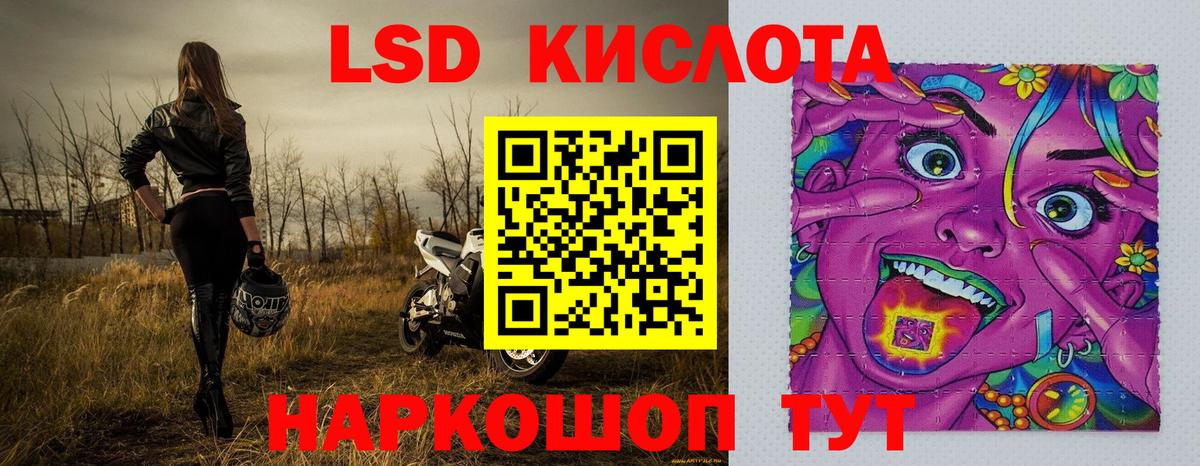 цены   Марки 25I-NBOMe 1,8мг  Вход с VPN  Гулькевичи 
