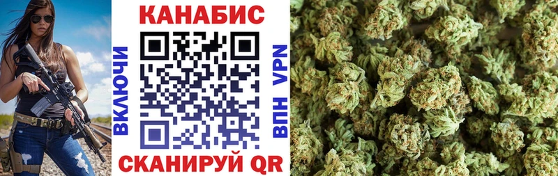 ссылка на мегу ссылка  Гулькевичи  МАРИХУАНА SATIVA & INDICA  купить закладку 