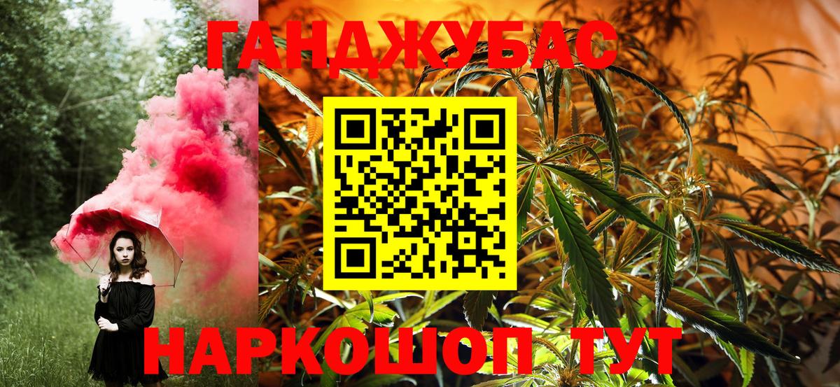 Бошки Шишки VHQ Гулькевичи